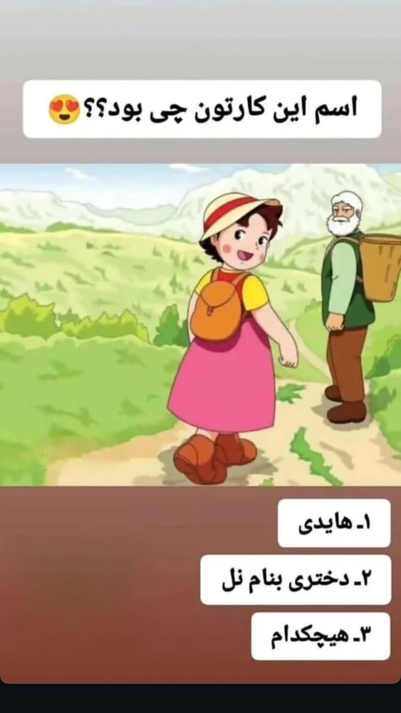  جدید ترین استوری اینستاگرام ارسلان رنجبر