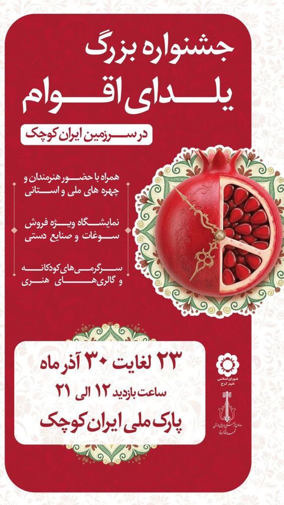  جدید ترین استوری اینستاگرام ارسلان رنجبر