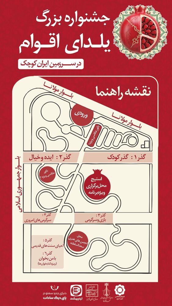  جدید ترین استوری اینستاگرام ارسلان رنجبر