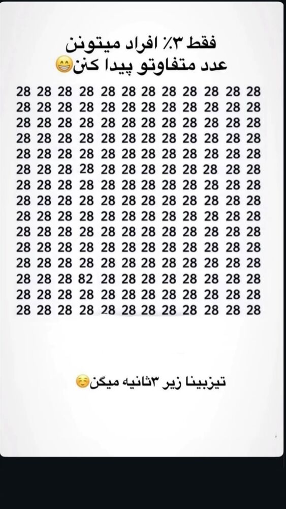 جدید ترین استوری اینستاگرام ارسلان رنجبر