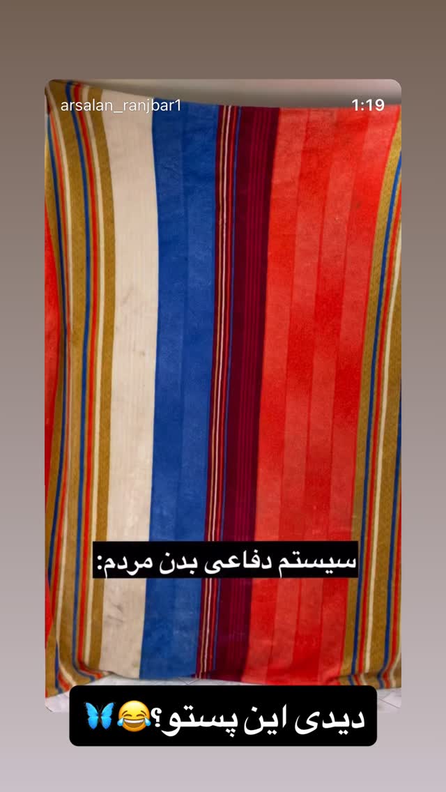  جدید ترین استوری اینستاگرام ارسلان رنجبر
