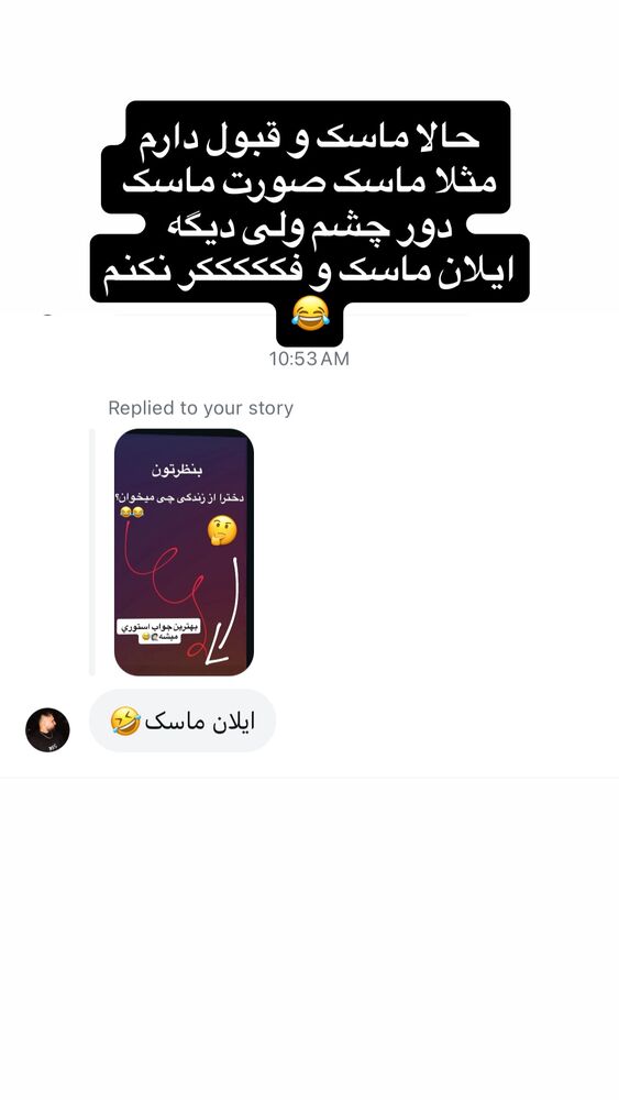 جدید ترین استوری اینستاگرام ارسلان رنجبر