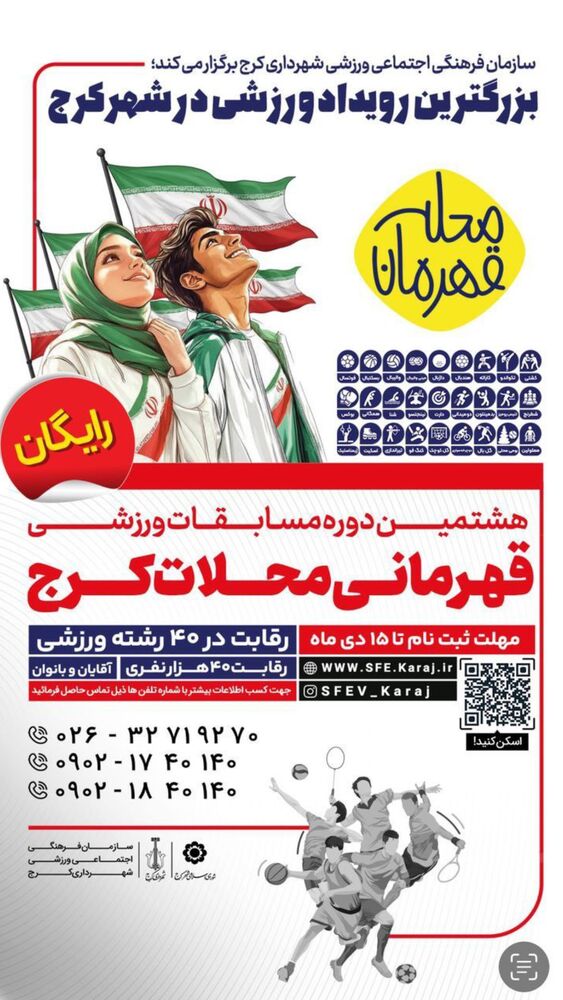  جدید ترین استوری اینستاگرام ارسلان رنجبر