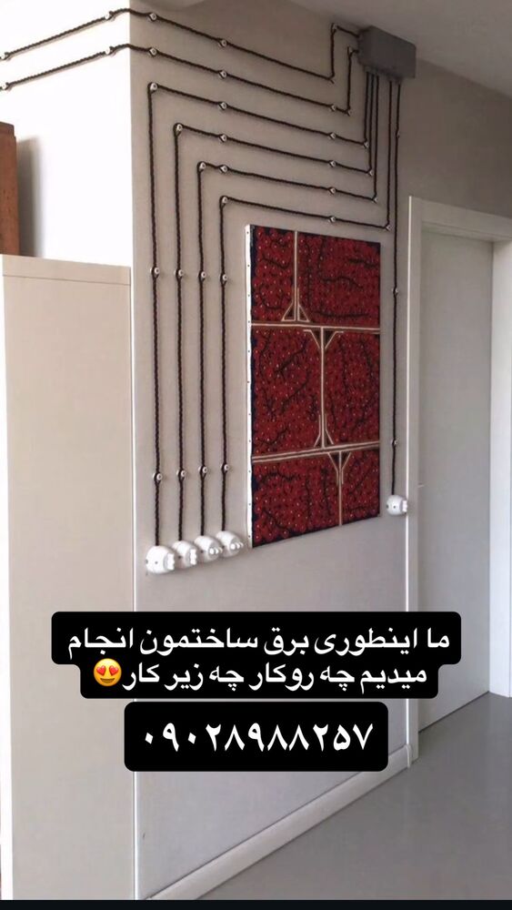  جدید ترین استوری اینستاگرام ارسلان رنجبر