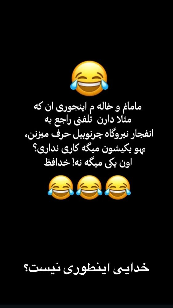  جدید ترین استوری اینستاگرام ارسلان رنجبر