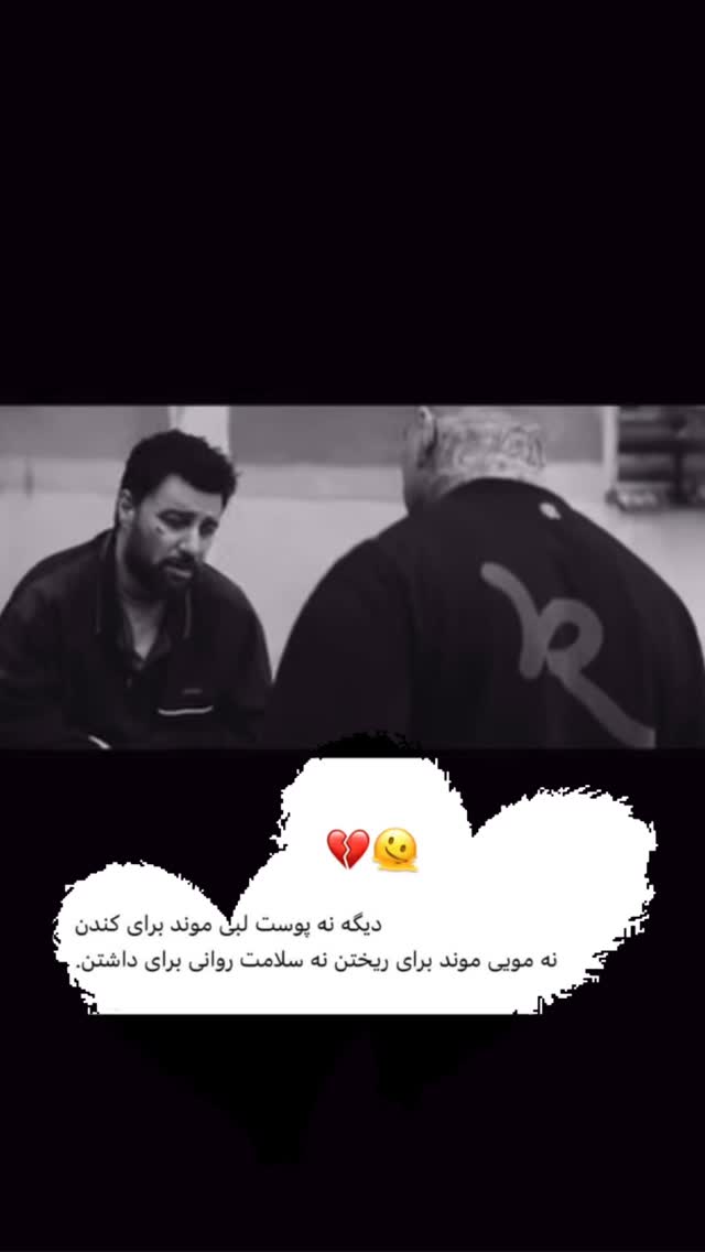  جدید ترین استوری اینستاگرام ارسلان رنجبر