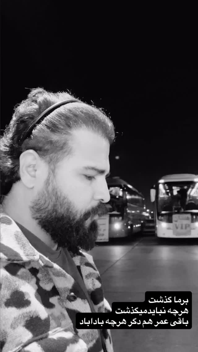  جدید ترین استوری اینستاگرام ارسلان رنجبر