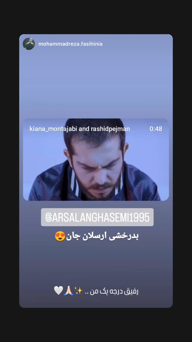  جدید ترین استوری اینستاگرام ارسلان قاسمی