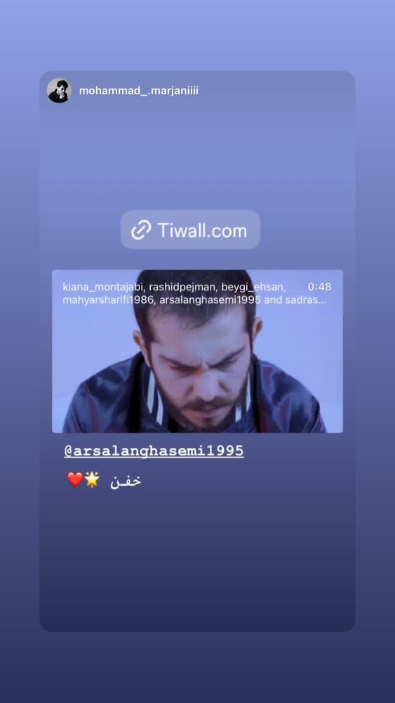  جدید ترین استوری اینستاگرام ارسلان قاسمی