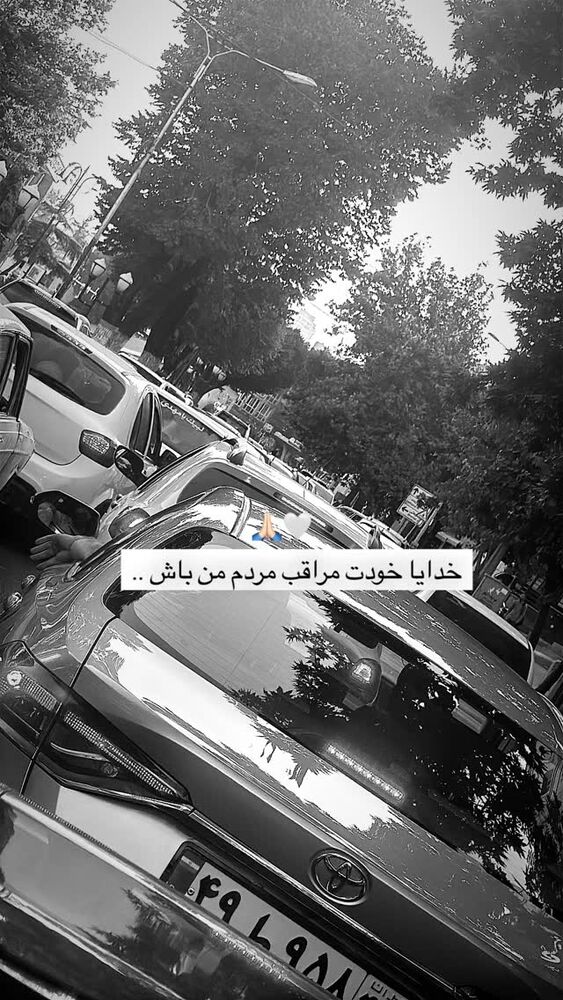  جدید ترین استوری اینستاگرام ارسلان قاسمی