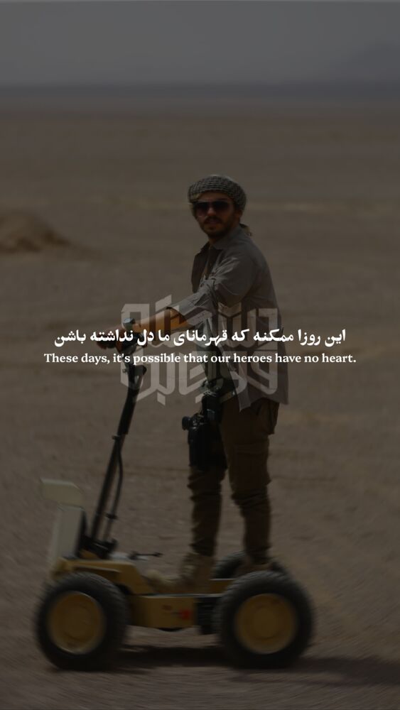  جدید ترین استوری اینستاگرام ارسلان قاسمی