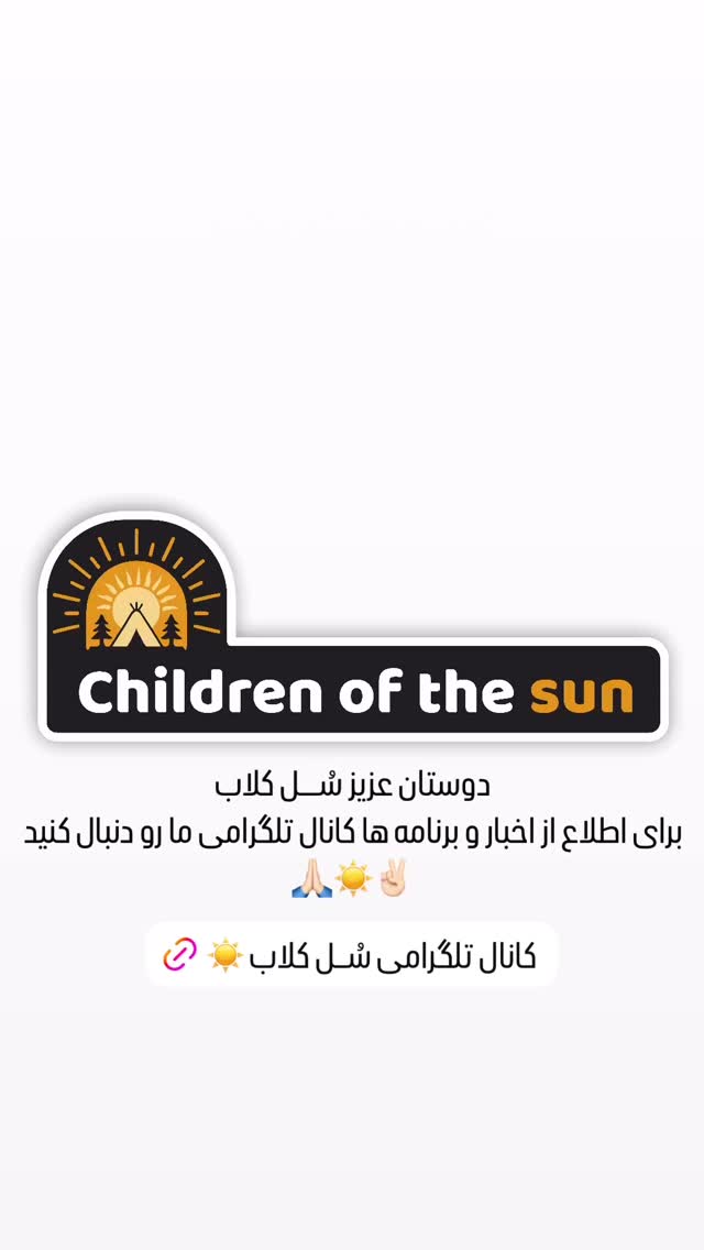  جدید ترین استوری اینستاگرام ارسلان قاسمی