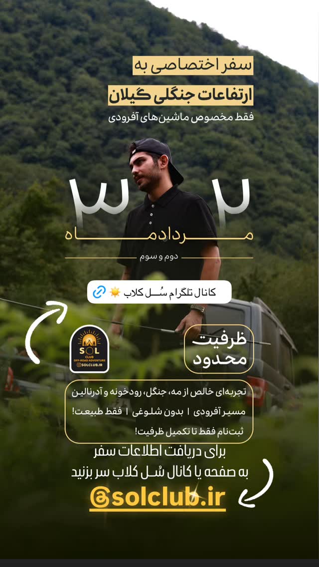  جدید ترین استوری اینستاگرام ارسلان قاسمی