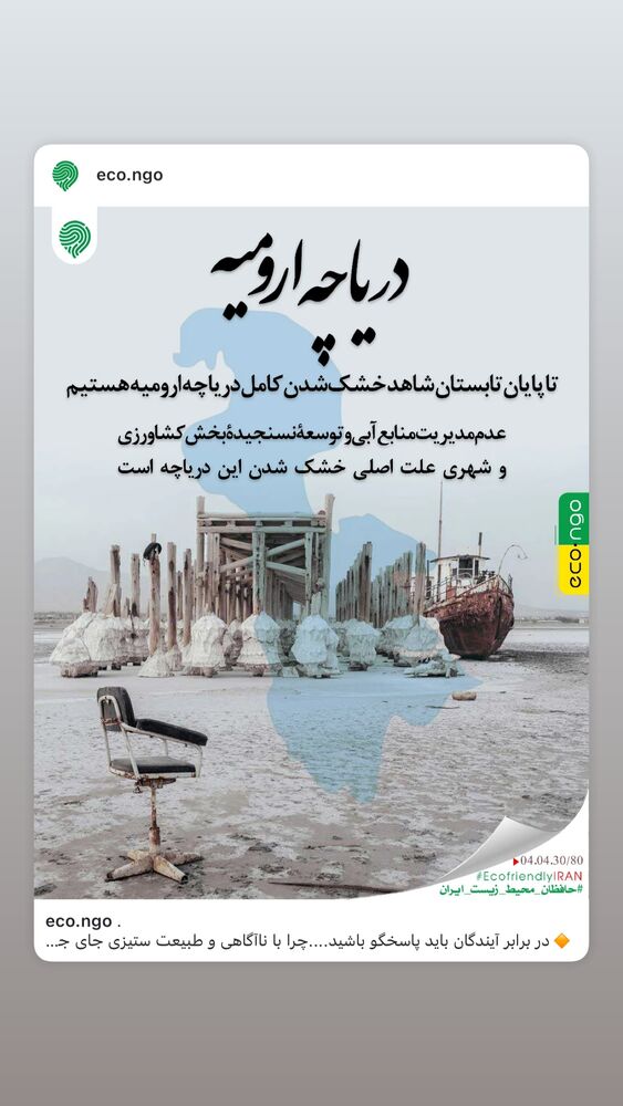  جدید ترین استوری اینستاگرام ارسلان قاسمی