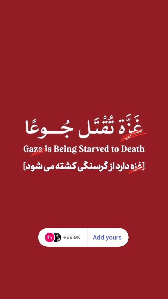  جدید ترین استوری اینستاگرام ارسلان قاسمی