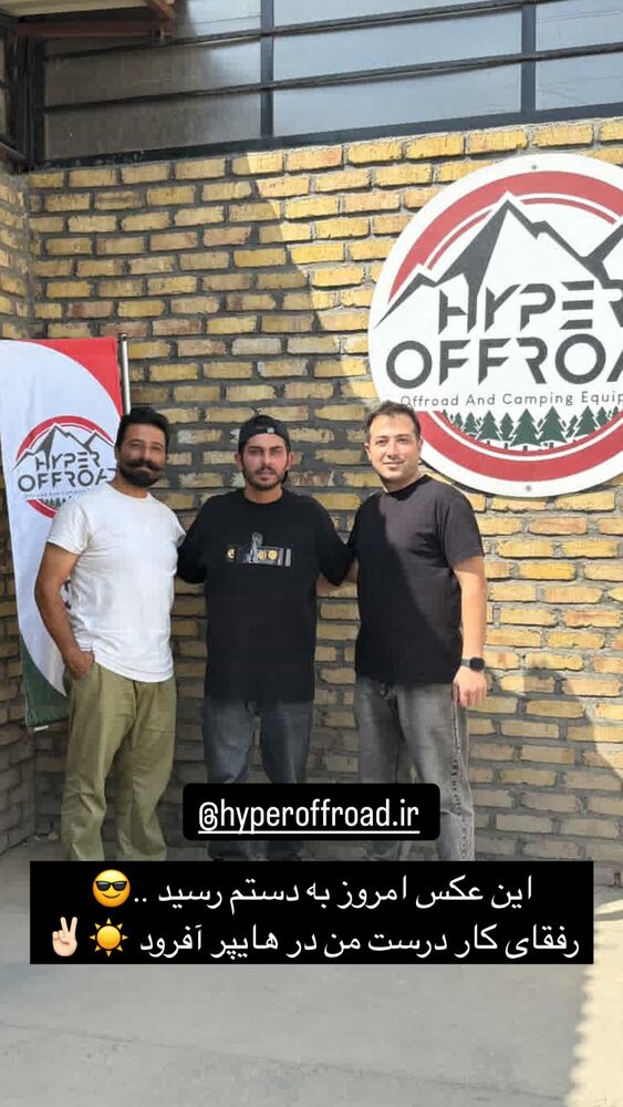  جدید ترین استوری اینستاگرام ارسلان قاسمی