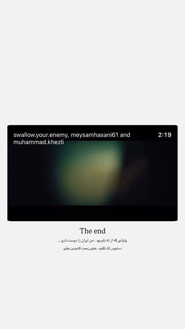  جدید ترین استوری اینستاگرام ارسلان قاسمی