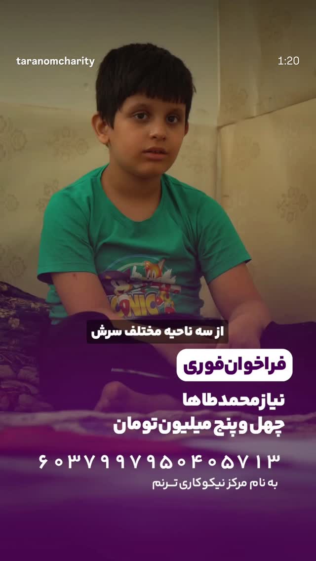  جدید ترین استوری اینستاگرام ارسلان قاسمی