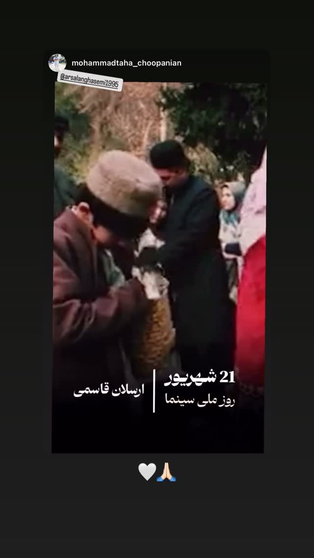  جدید ترین استوری اینستاگرام ارسلان قاسمی