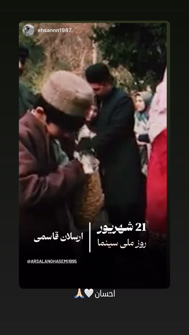  جدید ترین استوری اینستاگرام ارسلان قاسمی