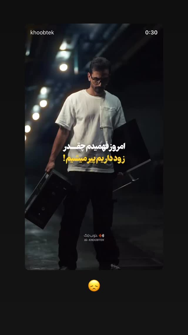  جدید ترین استوری اینستاگرام ارسلان قاسمی