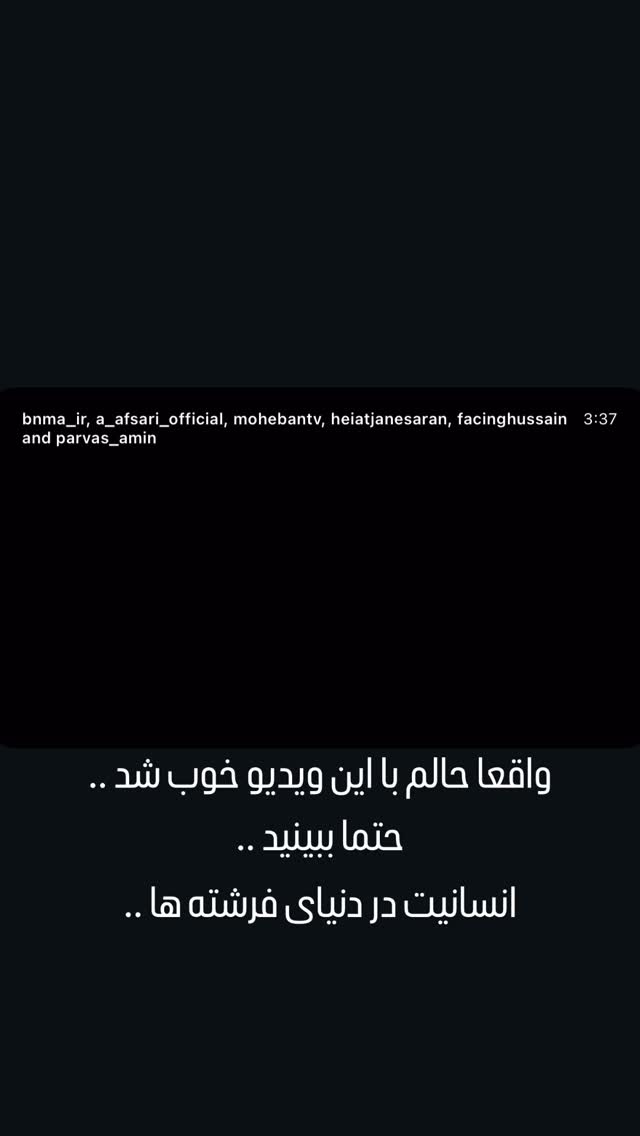  جدید ترین استوری اینستاگرام ارسلان قاسمی