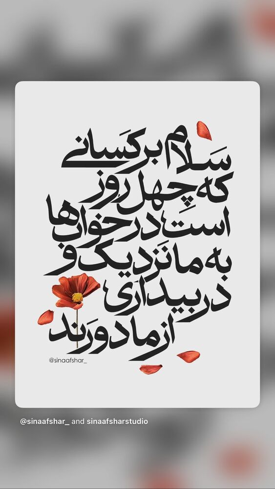  جدید ترین استوری اینستاگرام ارسلان قاسمی