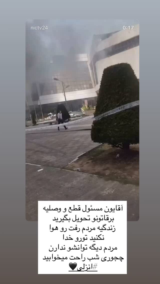  جدید ترین استوری اینستاگرام آرشا شکوری