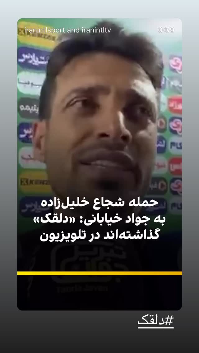  جدید ترین استوری اینستاگرام آرشا شکوری