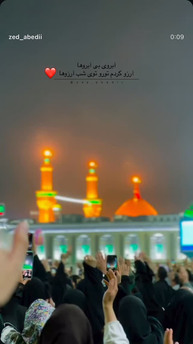  جدید ترین استوری اینستاگرام آرشا شکوری