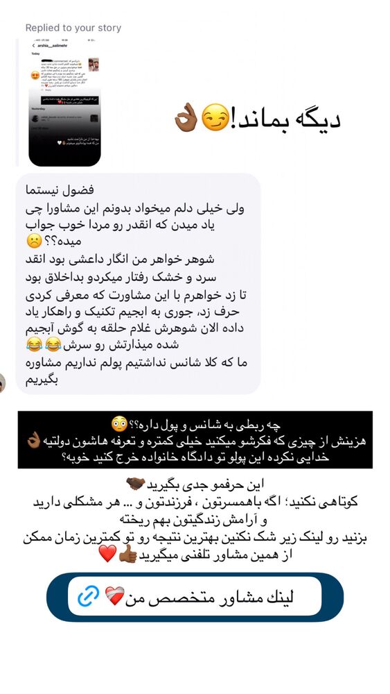  جدید ترین استوری اینستاگرام عرشيا عالي مهر