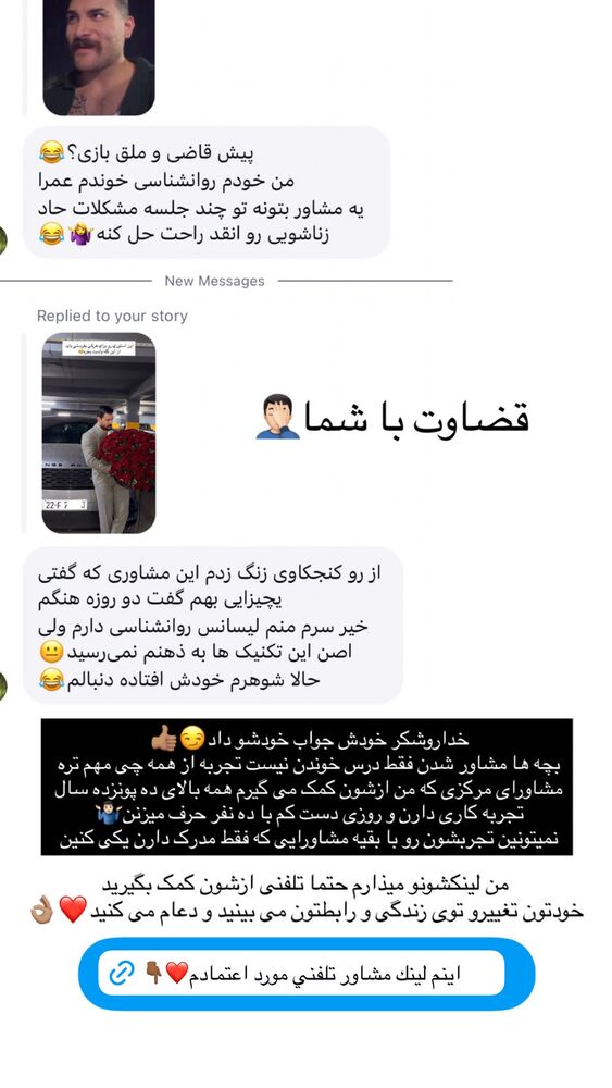  جدید ترین استوری اینستاگرام عرشيا عالي مهر
