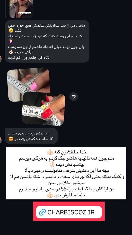  جدید ترین استوری اینستاگرام عرشيا عالي مهر