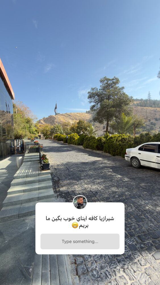  جدید ترین استوری اینستاگرام عرشيا عالي مهر