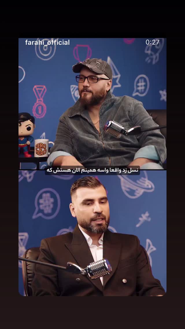  جدید ترین استوری اینستاگرام عرشيا عالي مهر