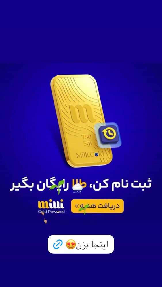  جدید ترین استوری اینستاگرام عرشيا عالي مهر