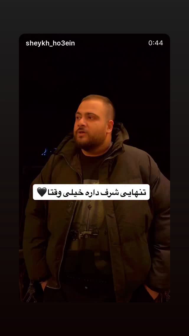  جدید ترین استوری اینستاگرام عرشيا عالي مهر