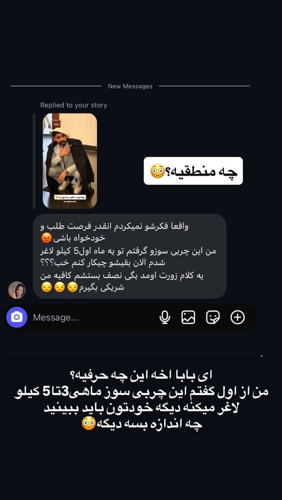  جدید ترین استوری اینستاگرام عرشيا عالي مهر