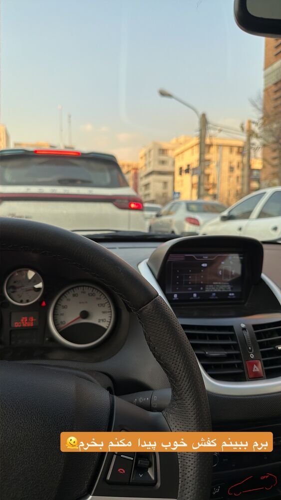  جدید ترین استوری اینستاگرام عرشيا عالي مهر