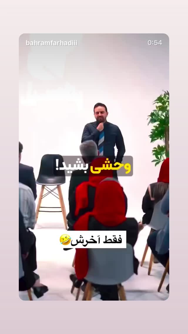  جدید ترین استوری اینستاگرام عرشيا عالي مهر