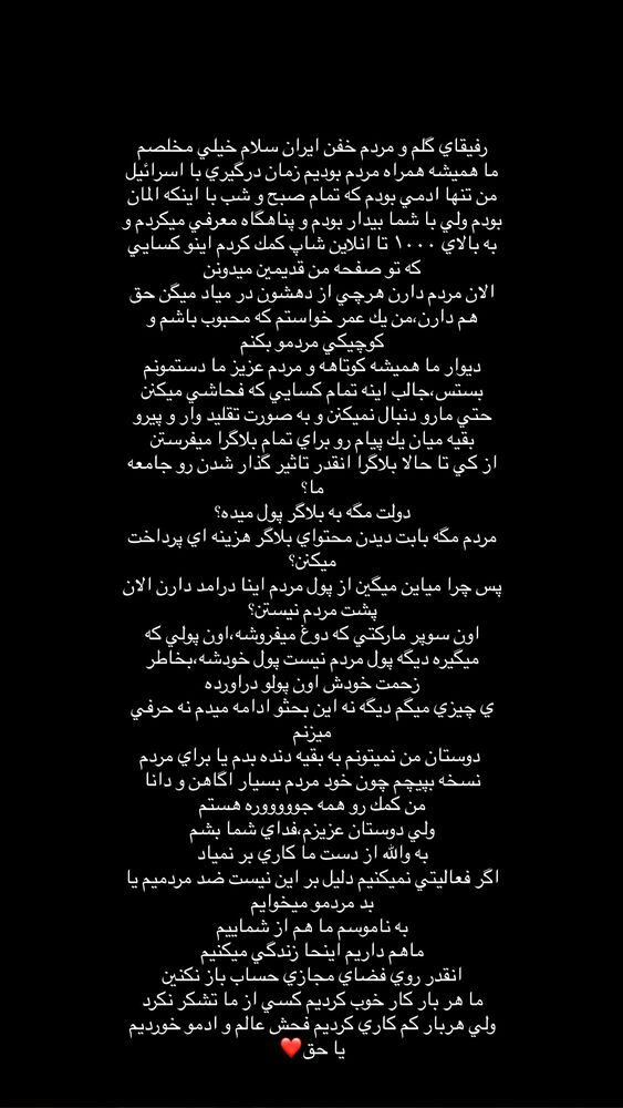  جدید ترین استوری اینستاگرام عرشيا عالي مهر