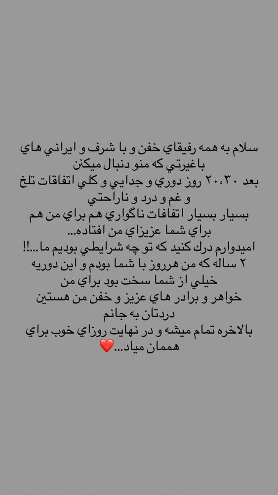  جدید ترین استوری اینستاگرام عرشيا عالي مهر