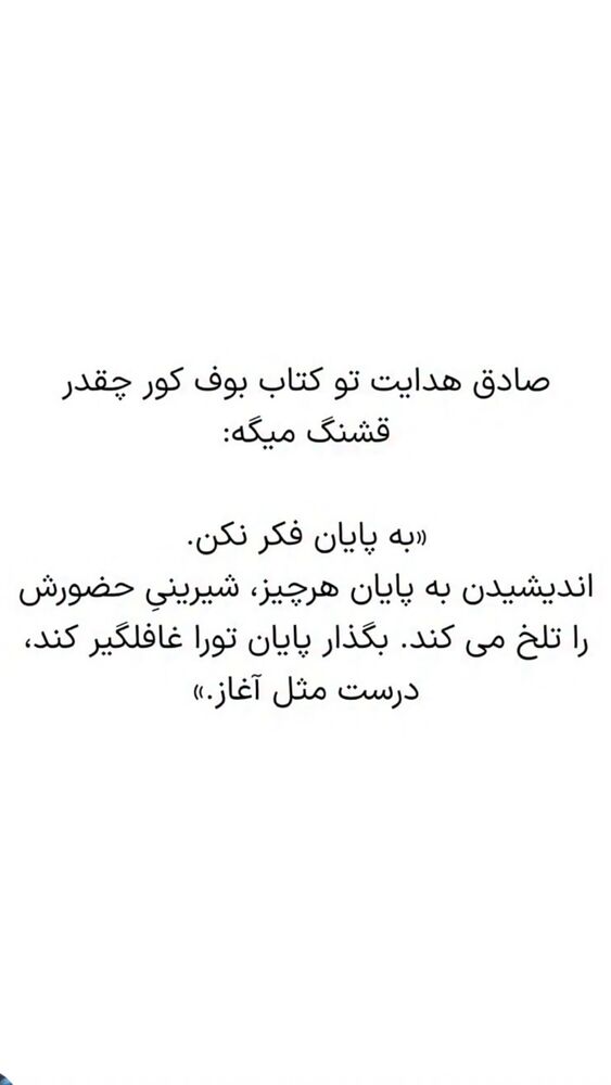  جدید ترین استوری اینستاگرام عرشيا عالي مهر