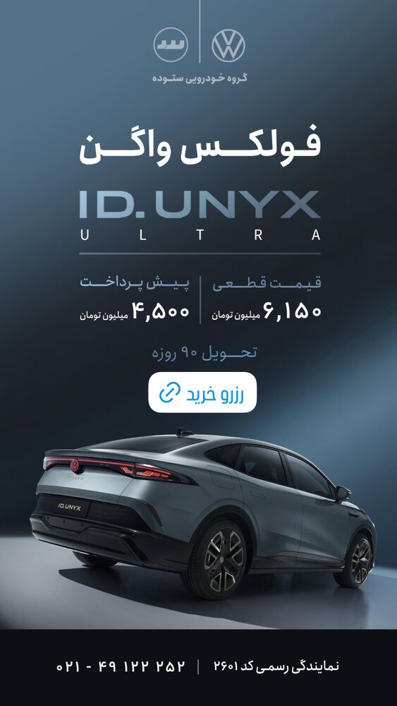  جدید ترین استوری اینستاگرام عرشيا عالي مهر