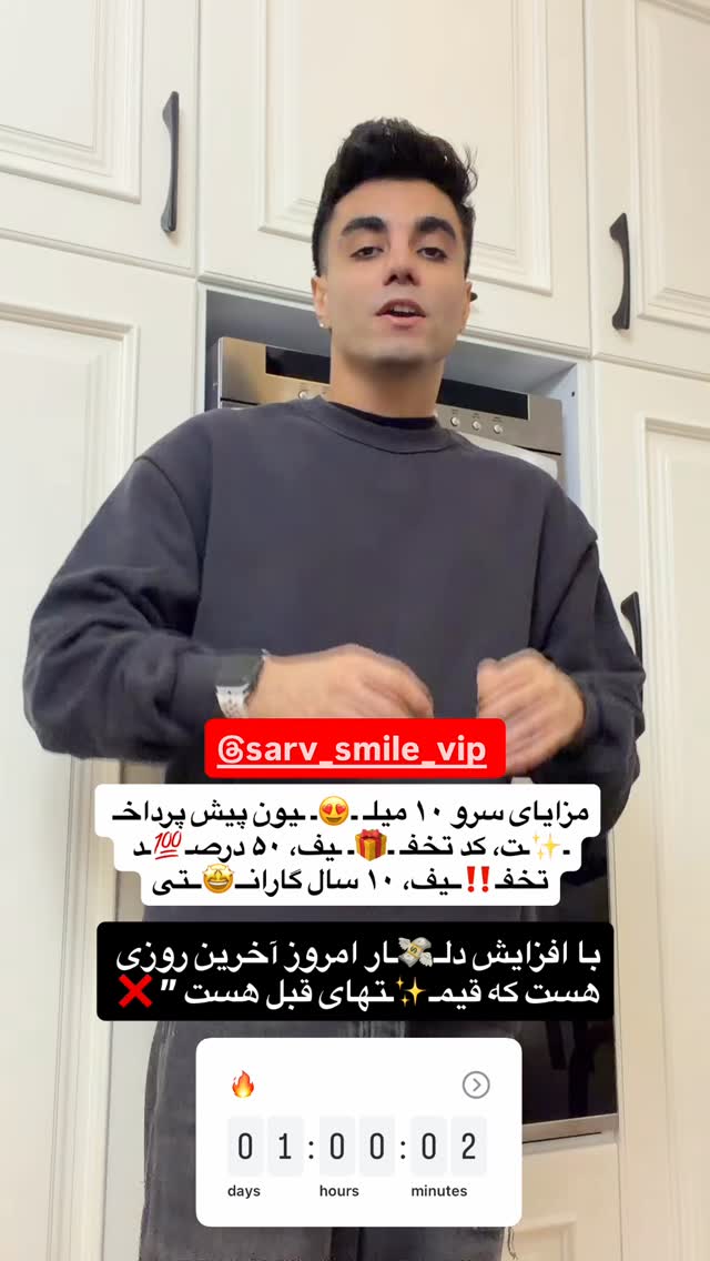  جدید ترین استوری اینستاگرام ارسلان کاشی