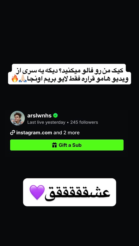 جدید ترین استوری اینستاگرام ارسلان کاشی