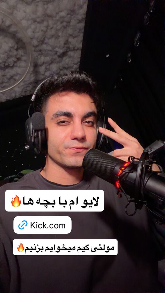  جدید ترین استوری اینستاگرام ارسلان کاشی
