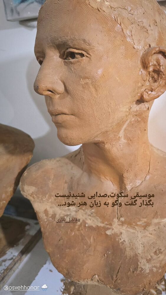  جدید ترین استوری اینستاگرام فاطمه عبادی