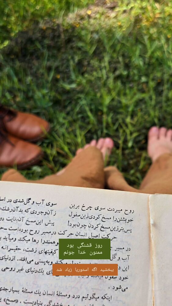  جدید ترین استوری اینستاگرام فاطمه عبادی