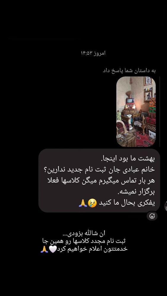  جدید ترین استوری اینستاگرام فاطمه عبادی
